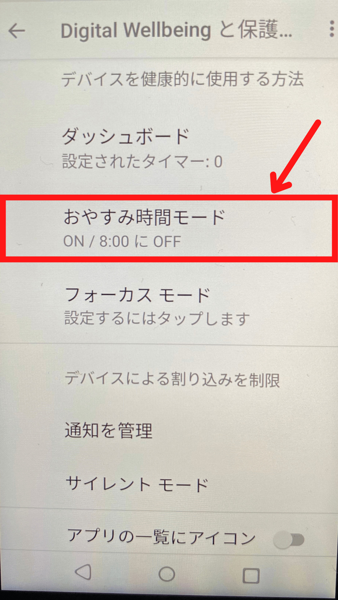 楽天ミニの画面が突然白黒に カラー表示に戻す方法とその原因を解説 Mish Mash