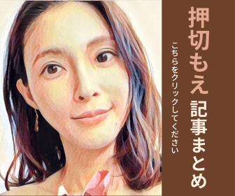 アンタッチャブル柴田の休業理由は何 女性問題や逮捕冤罪と休養の真相を調査 Mish Mash