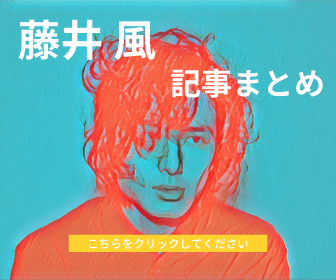 アンタッチャブル柴田の休業理由は何 女性問題や逮捕冤罪と休養の真相を調査 Mish Mash